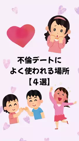 大阪恋愛女子のTikTok投稿
