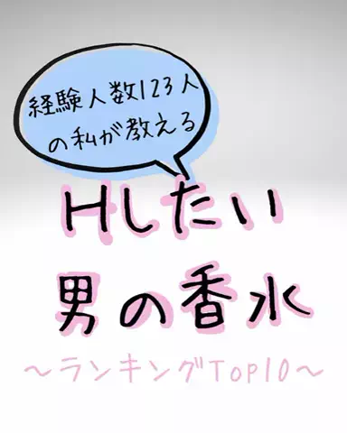 大阪恋愛女子のTikTok投稿