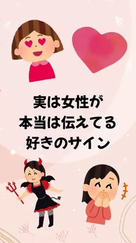 大阪恋愛女子のTikTok投稿