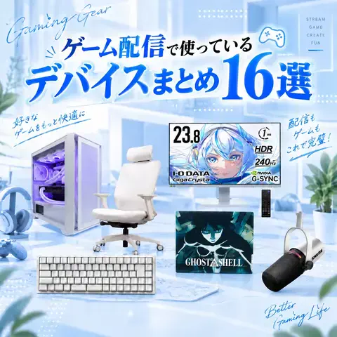 お主義/白いゲーム環境💭🫧のTikTok投稿