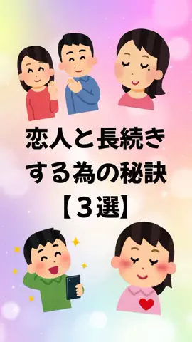 大阪恋愛女子のTikTok投稿