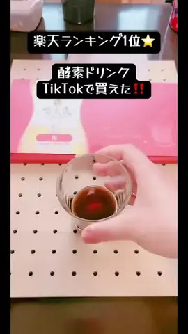 すきなことのTikTok投稿