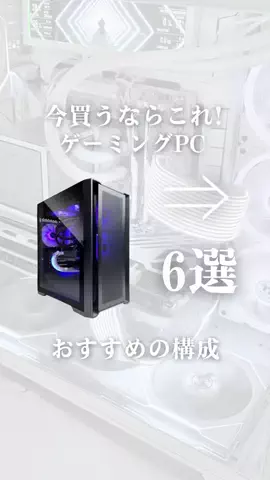 お主義/白いゲーム環境💭🫧のTikTok投稿