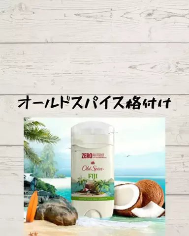大阪恋愛女子のTikTok投稿