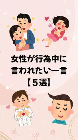 大阪恋愛女子のTikTok投稿