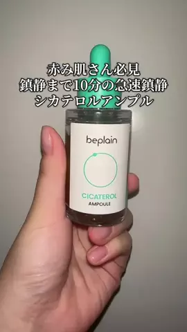 うものTikTok投稿