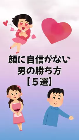 大阪恋愛女子のTikTok投稿