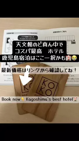 すきなことのTikTok投稿