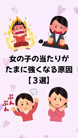 大阪恋愛女子のTikTok投稿