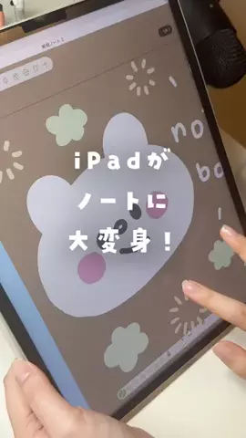 しろくまななみん🐻‍❄️🎨のTikTok投稿