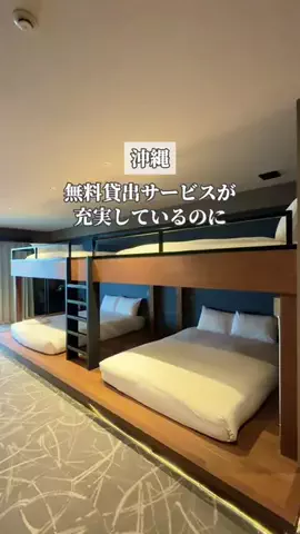 みお🌺沖縄旅行ガイドのTikTok投稿