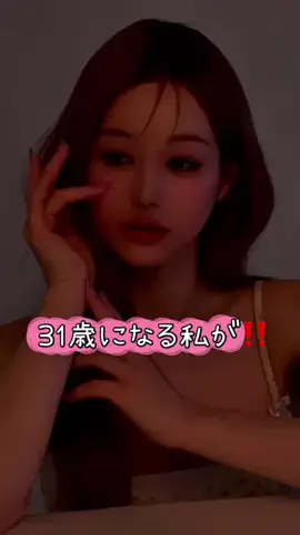 seshimaruuのTikTok投稿