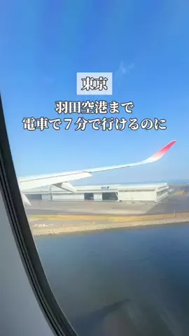 みお🌺沖縄旅行ガイドのTikTok投稿