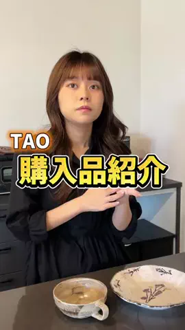 セントくんとおねね夫婦のTikTok投稿