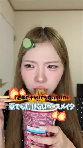 みるくてぃ🍼🌀のTikTok投稿