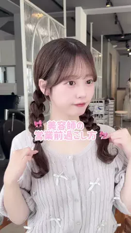 わたさきのTikTok投稿