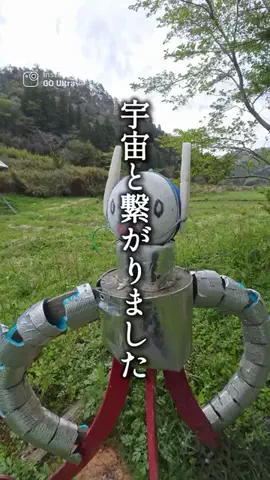 わいすぽ🐡山口県“見るだけ”おでかけ攻略のTikTok投稿