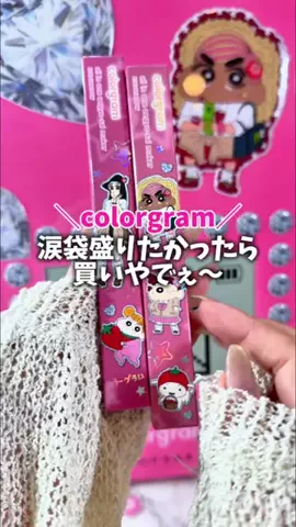 amy⌇バズコスメ全部買う人のTikTok投稿