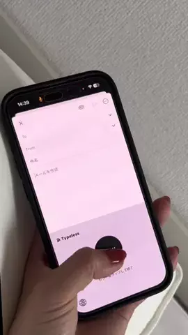 マリエ🍎アプリと家電のTikTok投稿
