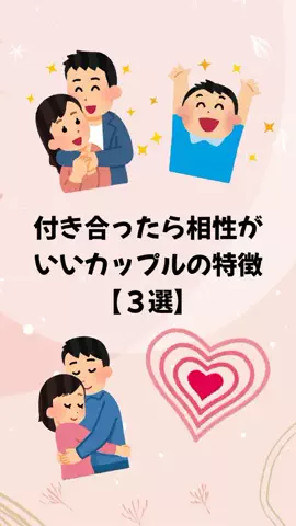 大阪恋愛女子のTikTok投稿