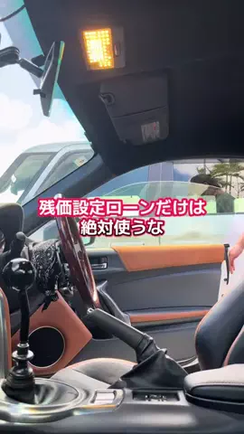走らせる人🛞のTikTok投稿