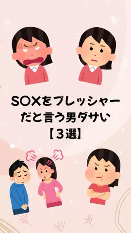 大阪恋愛女子のTikTok投稿