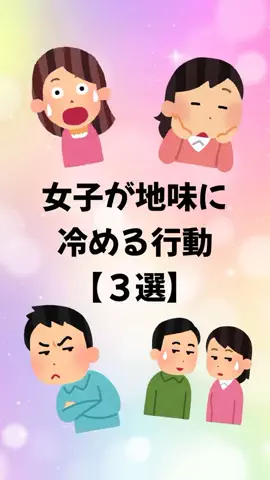 大阪恋愛女子のTikTok投稿