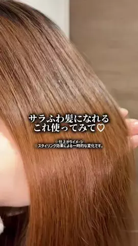 あみ|美容とコスメのTikTok投稿