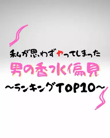 大阪恋愛女子のTikTok投稿
