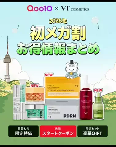 u3🍰あくびのTikTok投稿