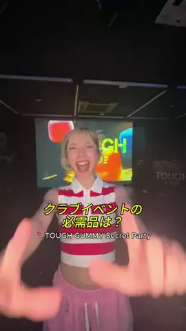 DroptokyoのTikTok投稿