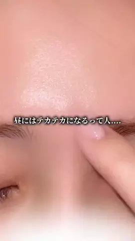 あみ|美容とコスメのTikTok投稿