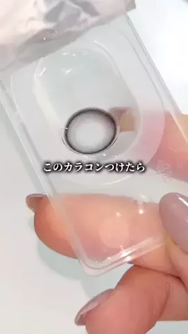 あみ|美容とコスメのTikTok投稿