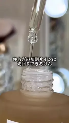 あみ|美容とコスメのTikTok投稿