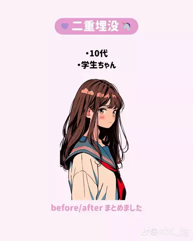 可愛くなりたい🦭💭のTikTok投稿