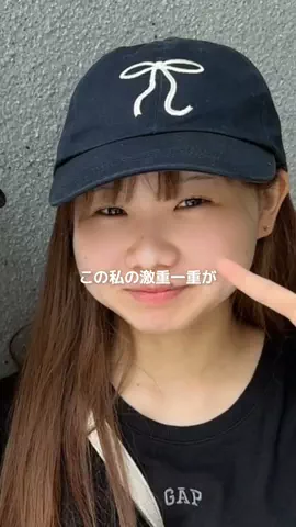 可愛くなりたい🦭💭のTikTok投稿