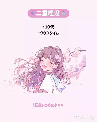 可愛くなりたい🦭💭のTikTok投稿