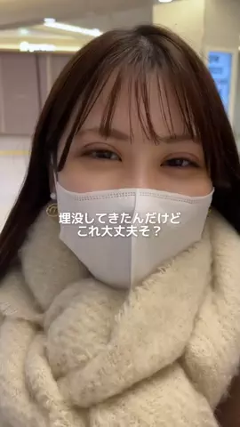 可愛くなりたい🦭💭のTikTok投稿