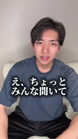 やきぽむのTikTok投稿