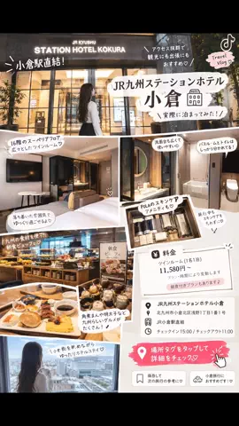 MeiのTikTok PR投稿：【福岡】駅直結アクセス抜群 リニューアルでお洒落 なお…