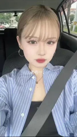 可愛くなりたい🦭💭のTikTok投稿