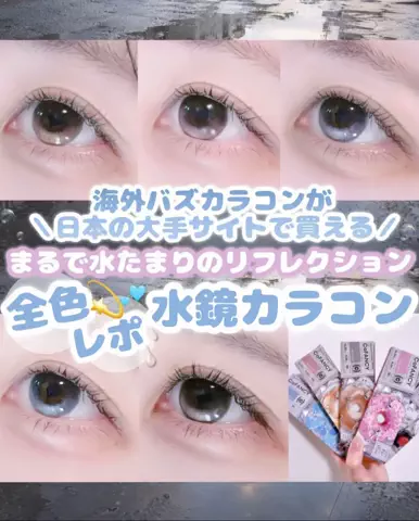 MeiのTikTok投稿