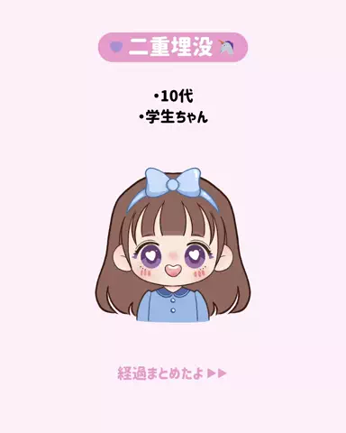 可愛くなりたい🦭💭のTikTok投稿