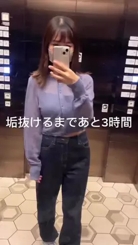 可愛くなりたい🦭💭のTikTok投稿