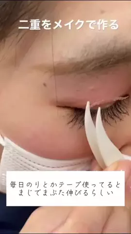 可愛くなりたい🦭💭のTikTok投稿