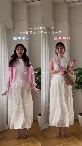 mikiのTikTok投稿