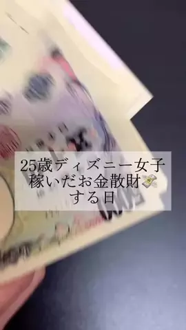 可愛くなりたい🦭💭のTikTok投稿