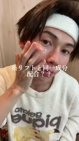ゆづき【元100日後に垢抜ける三日坊主大学生】のTikTok投稿