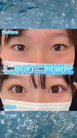 可愛くなりたい🦭💭のTikTok投稿
