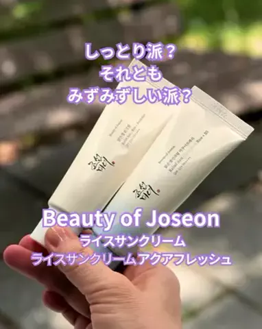 ちょびな💄💗のTikTok投稿